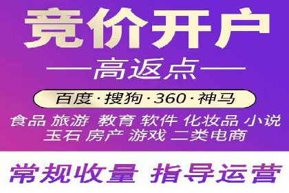 成功运用百度竞价SEM：某企业业绩翻倍的秘诀