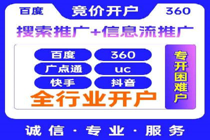 短视频平台信息流推荐机制揭秘