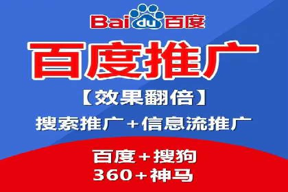 百度竞价推广案例：行业领军者成长故事