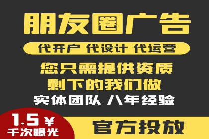 百度广告投放技巧及效果评估案例